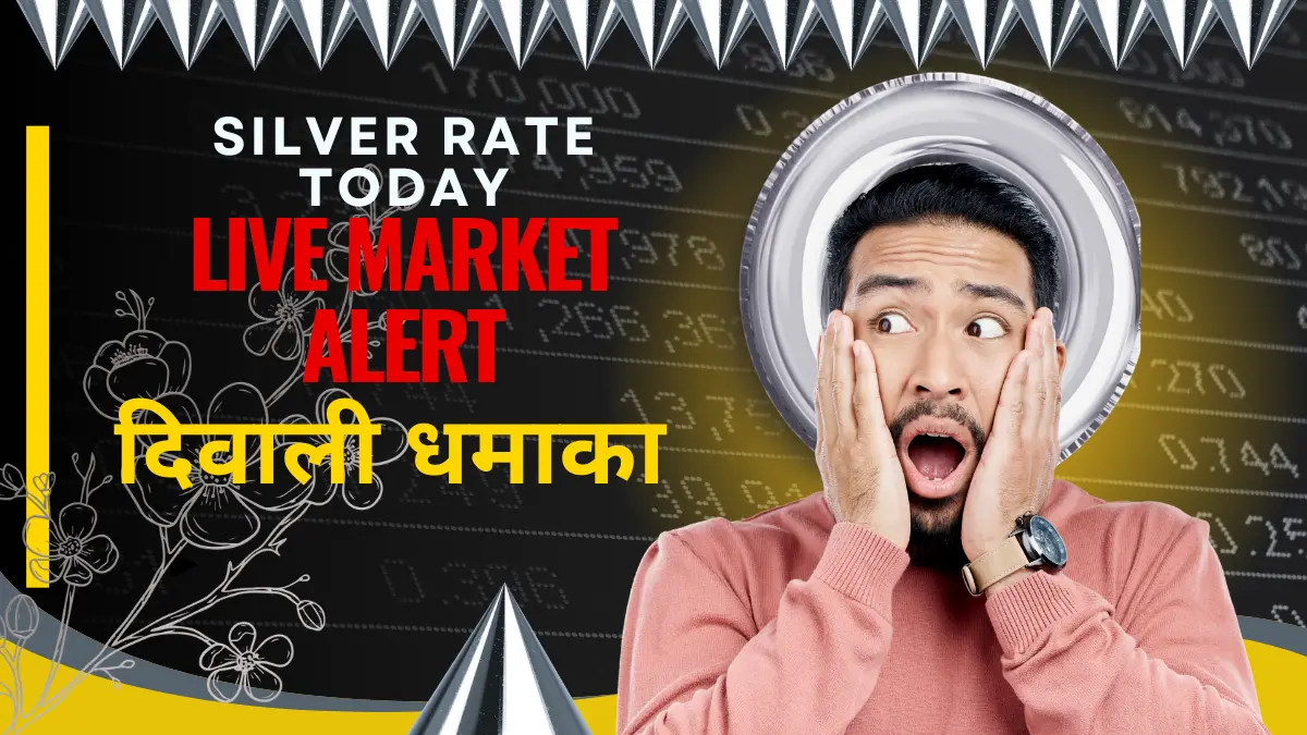 Silver Rate Today